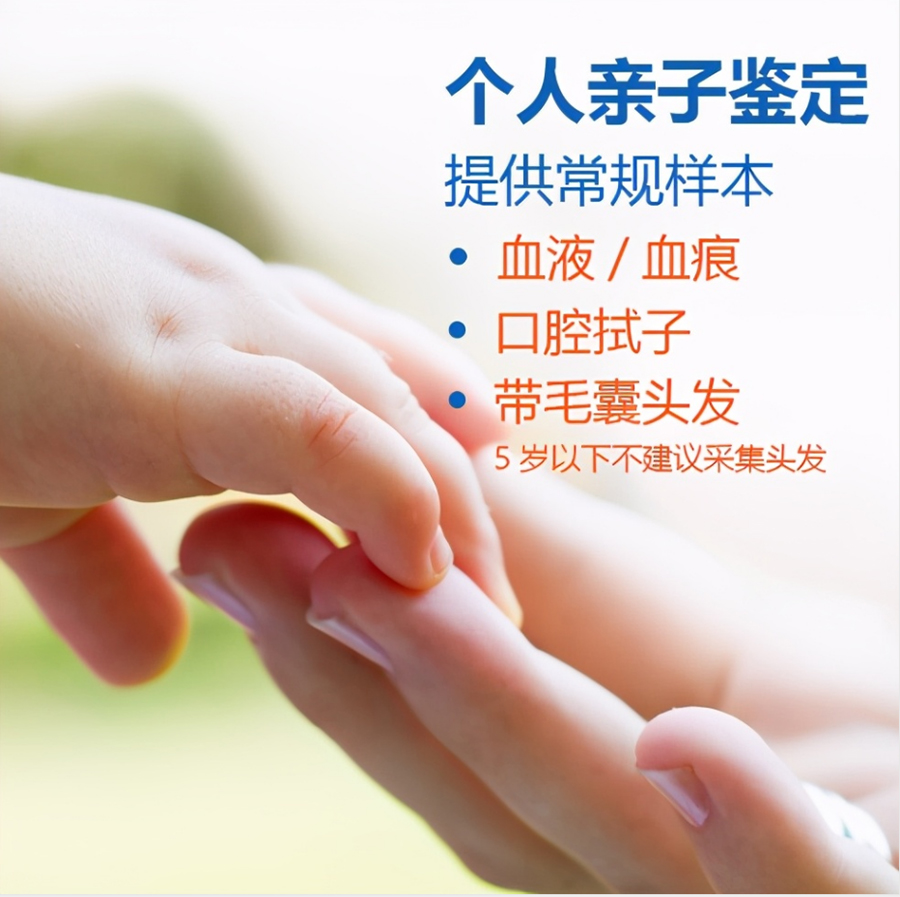 杭州怀孕期间如何鉴定宝宝是谁的,杭州孕期亲子鉴定收费标准是多少 杭州怀孕期间如何鉴定宝宝是谁的,杭州孕期亲子鉴定收费标准是多少
