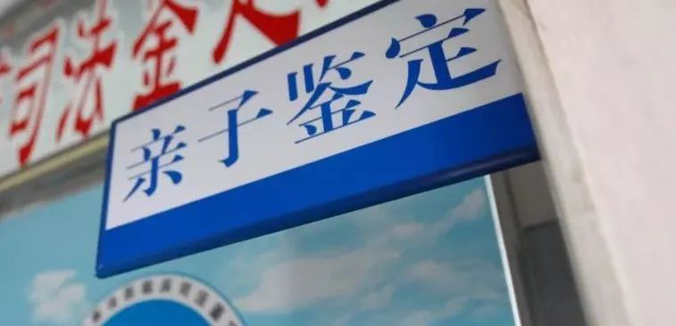 杭州血缘检测医院地址在哪里,杭州医院亲子鉴定大概多少钱