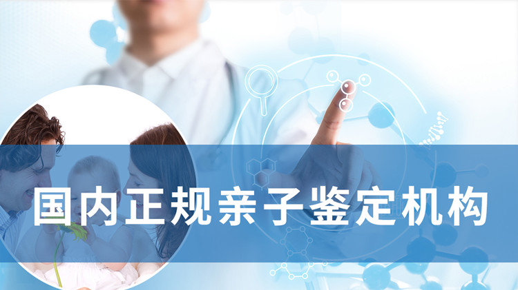 杭州匿名DNA亲子鉴定收费标准,杭州隐私亲子鉴定需要的条件和材料有哪些