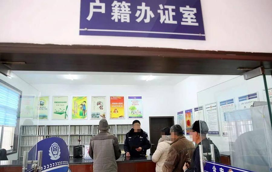 杭州户籍亲子鉴定如何办理,