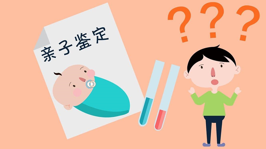 杭州亲子鉴定医院在哪里有,杭州医院DNA亲子鉴定结果需要多久