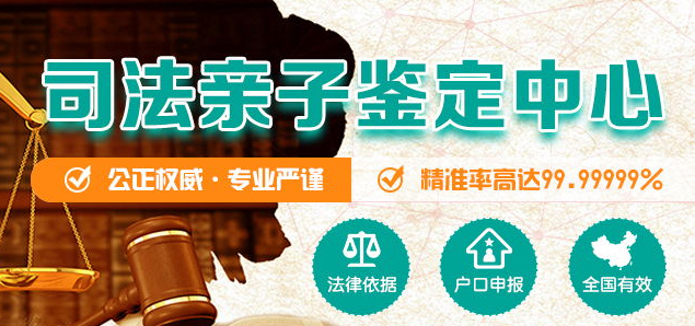 杭州私下做DNA亲子鉴定需要怎么办理,杭州匿名亲子鉴定流程是什么