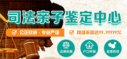 杭州私下做DNA亲子鉴定需要怎么办理，杭州匿名亲子鉴定流程是什么