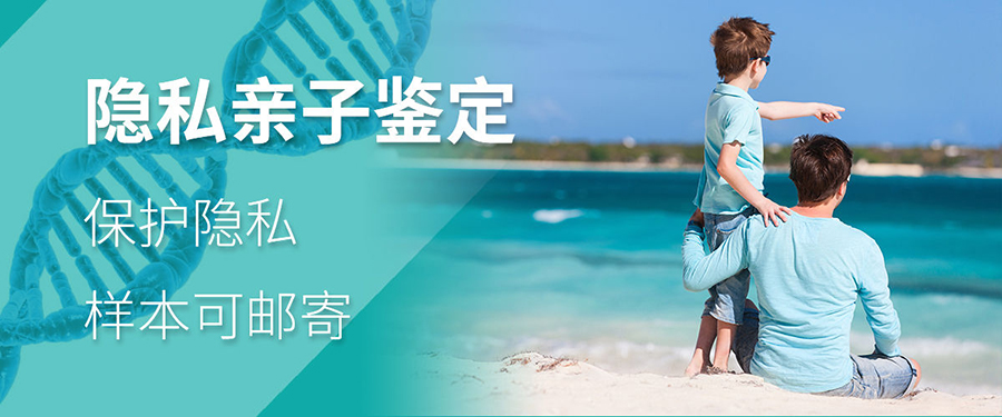 杭州怎么选择正规亲子鉴定咨询机构,杭州正规的亲子鉴定大概多少费用