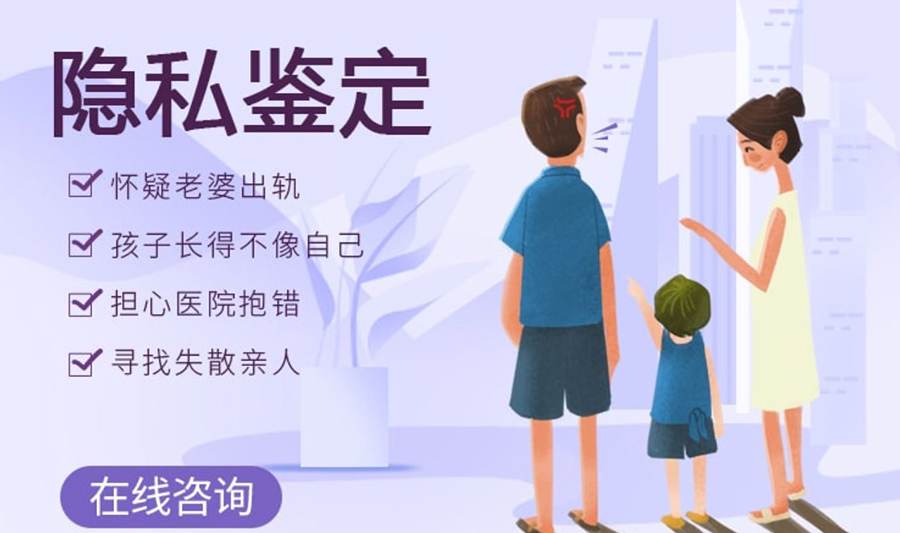 杭州血缘检测大概价格,杭州亲子鉴定办理流程指南