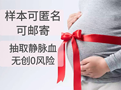 杭州大医院能做DNA鉴定吗，杭州医院做亲子鉴定流程