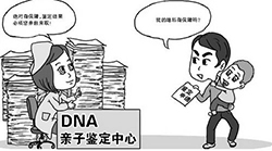 杭州司法亲子鉴定到哪里做，杭州司法DNA鉴定出结果要多久