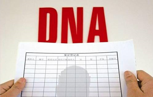 杭州哪里找正规的DNA鉴定中心,杭州正规的亲子鉴定中心费用是多少